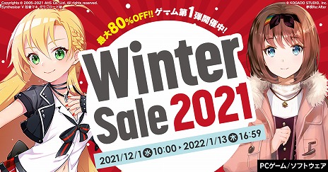 画像ギャラリー No.002のサムネイル画像 / 「ソング オブ ホラー」ほか人気タイトルが最大80％オフに。DMM GAMES PCゲームフロア“ウィンターセール2021”の第1弾がスタート