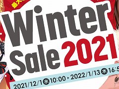 「ソング オブ ホラー」ほか人気タイトルが最大80％オフに。DMM GAMES PCゲームフロア“ウィンターセール2021”の第1弾がスタート