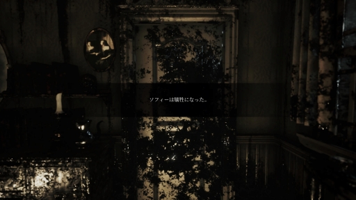 画像ギャラリー No.004のサムネイル画像 / 明日発売の「ソング オブ ホラー」日本語版を先行プレイ。神出鬼没の「怪異」をかわしつつ,事件の真相に迫るホラーゲーム
