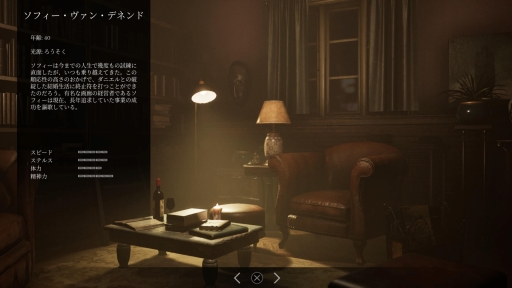 画像ギャラリー No.005のサムネイル画像 / 明日発売の「ソング オブ ホラー」日本語版を先行プレイ。神出鬼没の「怪異」をかわしつつ,事件の真相に迫るホラーゲーム