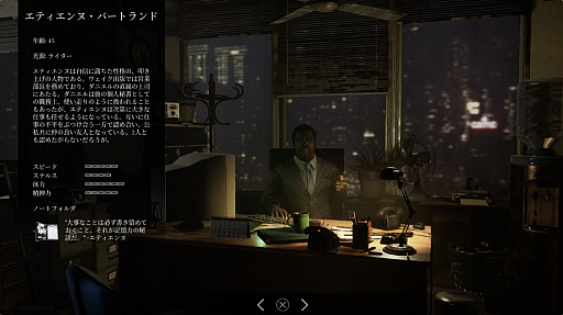 画像ギャラリー No.007のサムネイル画像 / 明日発売の「ソング オブ ホラー」日本語版を先行プレイ。神出鬼没の「怪異」をかわしつつ,事件の真相に迫るホラーゲーム