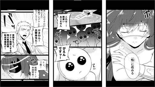 画像ギャラリー No.005のサムネイル画像 / ぴえんシリーズ「終末のぴえん戦線」，iOS/Android向けに配信スタート