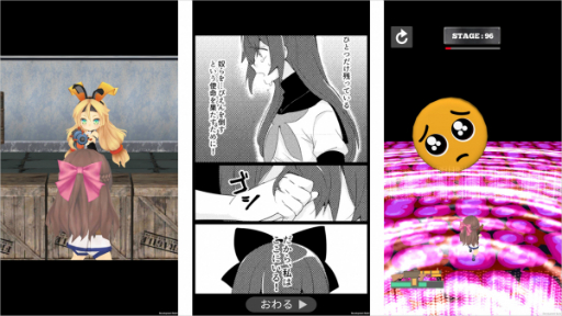 画像ギャラリー No.001のサムネイル画像 / 「終末のぴえん戦線」,アップデートで新たに24ステージが実装