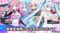 画像ギャラリー No.012のサムネイル画像 / スマホ向けビジュアルノベル「キラキラモンスターズ®」が配信開始
