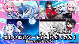 画像ギャラリー No.013のサムネイル画像 / スマホ向けビジュアルノベル「キラキラモンスターズ®」が配信開始