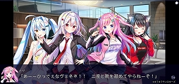 画像ギャラリー No.016のサムネイル画像 / スマホ向けビジュアルノベル「キラキラモンスターズ®」が配信開始