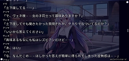 画像ギャラリー No.019のサムネイル画像 / スマホ向けビジュアルノベル「キラキラモンスターズ®」が配信開始