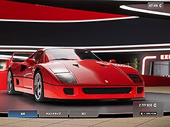 PS5版「Test Drive Unlimited Solar Crown」，自身の愛車を手に入れられるディーラー，カスタマイズできる整備工場の情報が公開に