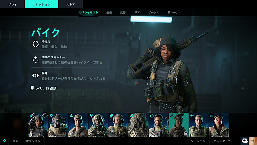 画像ギャラリー No.001のサムネイル画像 / 「バトルフィールド 2042」プレイレポートをお届け。128人対戦が戦場を激化させる