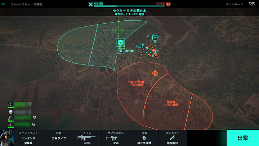 画像ギャラリー No.004のサムネイル画像 / 「バトルフィールド 2042」プレイレポートをお届け。128人対戦が戦場を激化させる