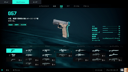 画像ギャラリー No.008のサムネイル画像 / 「バトルフィールド 2042」プレイレポートをお届け。128人対戦が戦場を激化させる