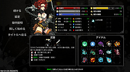 斬妖Raksasi