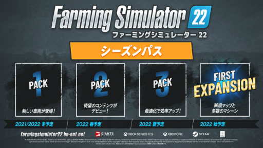 画像ギャラリー No.009のサムネイル画像 / 「Farming Simulator 22」は栽培・収穫だけでなく,加工・販売を楽しめる“生産チェーン”が登場。メディア向けに行われたライブデモまとめ