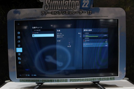 画像ギャラリー No.009のサムネイル画像 / ［TGS 2021］シリーズ最新作「Farming Simulator 22」体験版プレイレポート。日本の“ISEKI TJV985”など新たな農機や作物が登場　