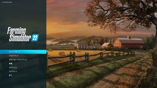 画像ギャラリー No.001のサムネイル画像 / 農業初心者がプレイして分かった「Farming Simulator 22」序盤のすすめ方。大切なのは“新しいことを学ぶ姿勢”