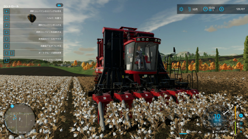 画像ギャラリー No.002のサムネイル画像 / 農業初心者がプレイして分かった「Farming Simulator 22」序盤のすすめ方。大切なのは“新しいことを学ぶ姿勢”