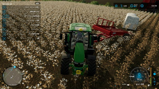 画像ギャラリー No.004のサムネイル画像 / 農業初心者がプレイして分かった「Farming Simulator 22」序盤のすすめ方。大切なのは“新しいことを学ぶ姿勢”