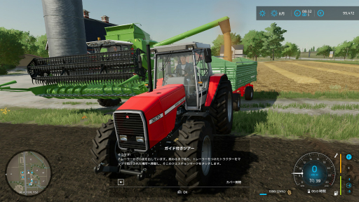 画像ギャラリー No.010のサムネイル画像 / 農業初心者がプレイして分かった「Farming Simulator 22」序盤のすすめ方。大切なのは“新しいことを学ぶ姿勢”