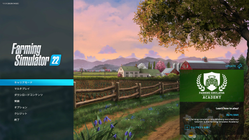 画像ギャラリー No.011のサムネイル画像 / 農業初心者がプレイして分かった「Farming Simulator 22」序盤のすすめ方。大切なのは“新しいことを学ぶ姿勢”