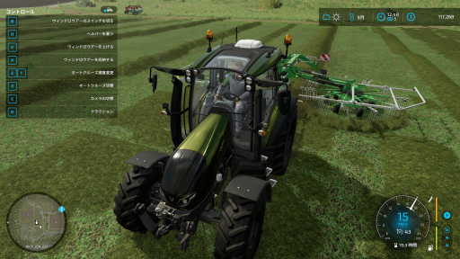 画像ギャラリー No.030のサムネイル画像 / 農業初心者がプレイして分かった「Farming Simulator 22」序盤のすすめ方。大切なのは“新しいことを学ぶ姿勢”