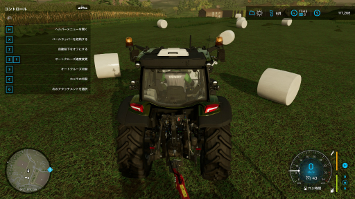 画像ギャラリー No.035のサムネイル画像 / 農業初心者がプレイして分かった「Farming Simulator 22」序盤のすすめ方。大切なのは“新しいことを学ぶ姿勢”