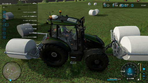 画像ギャラリー No.036のサムネイル画像 / 農業初心者がプレイして分かった「Farming Simulator 22」序盤のすすめ方。大切なのは“新しいことを学ぶ姿勢”