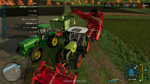 画像ギャラリー No.041のサムネイル画像 / 農業初心者がプレイして分かった「Farming Simulator 22」序盤のすすめ方。大切なのは“新しいことを学ぶ姿勢”