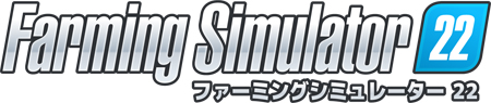 画像ギャラリー No.001のサムネイル画像 / PS5/PS4「Farming Simulator 22」パッケージ版とDL版の予約受付を開始
