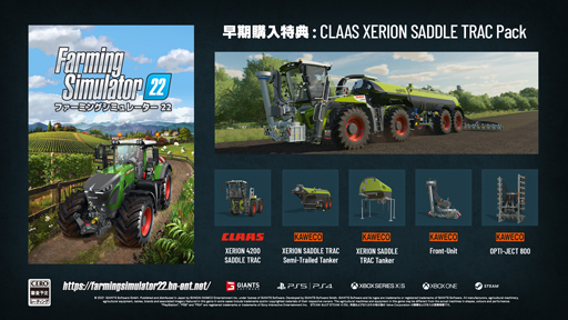 画像ギャラリー No.002のサムネイル画像 / PS5/PS4「Farming Simulator 22」パッケージ版とDL版の予約受付を開始