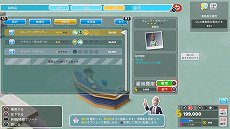 画像ギャラリー No.006のサムネイル画像 / 「ツーポイントホスピタル：ジャンボエディション」のゲームの流れが公開。患者を治療しながら病院を発展させよう