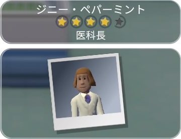 画像ギャラリー No.013のサムネイル画像 / 「ツーポイントホスピタル：ジャンボエディション」のゲームの流れが公開。患者を治療しながら病院を発展させよう
