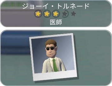 画像ギャラリー No.014のサムネイル画像 / 「ツーポイントホスピタル：ジャンボエディション」のゲームの流れが公開。患者を治療しながら病院を発展させよう
