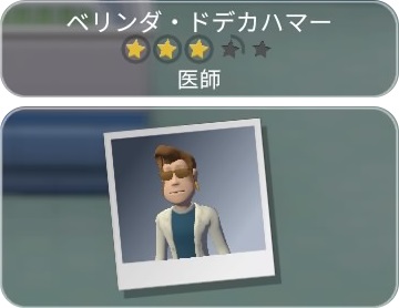 画像ギャラリー No.015のサムネイル画像 / 「ツーポイントホスピタル：ジャンボエディション」のゲームの流れが公開。患者を治療しながら病院を発展させよう