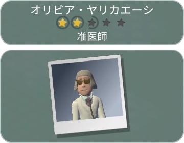 画像ギャラリー No.016のサムネイル画像 / 「ツーポイントホスピタル：ジャンボエディション」のゲームの流れが公開。患者を治療しながら病院を発展させよう