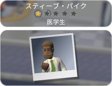 画像ギャラリー No.017のサムネイル画像 / 「ツーポイントホスピタル：ジャンボエディション」のゲームの流れが公開。患者を治療しながら病院を発展させよう