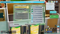 画像ギャラリー No.019のサムネイル画像 / 「ツーポイントホスピタル：ジャンボエディション」に登場する“キミョウキテレツな病気”とヘンテコな治療法が公開