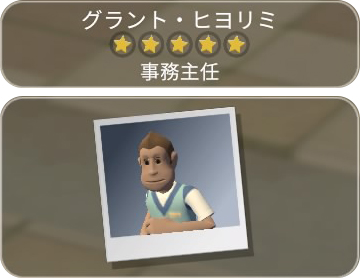 画像ギャラリー No.022のサムネイル画像 / 「ツーポイントホスピタル：ジャンボエディション」に登場する“キミョウキテレツな病気”とヘンテコな治療法が公開