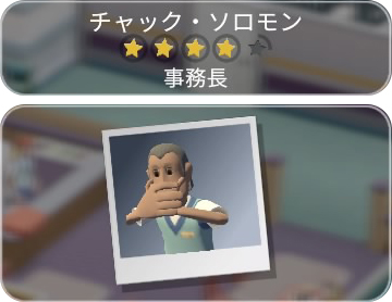 画像ギャラリー No.023のサムネイル画像 / 「ツーポイントホスピタル：ジャンボエディション」に登場する“キミョウキテレツな病気”とヘンテコな治療法が公開