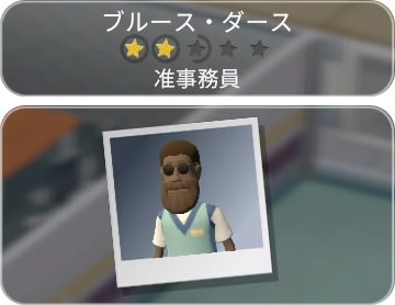 画像ギャラリー No.024のサムネイル画像 / 「ツーポイントホスピタル：ジャンボエディション」に登場する“キミョウキテレツな病気”とヘンテコな治療法が公開