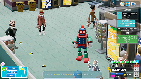 画像ギャラリー No.005のサムネイル画像 / セガ，「ツーポイントホスピタル：ジャンボエディション」の新情報を公開。都会への過度の憧れによって発症する“メトロポリスム”とは何か