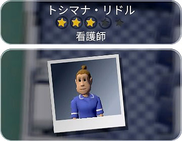 画像ギャラリー No.012のサムネイル画像 / セガ，「ツーポイントホスピタル：ジャンボエディション」の新情報を公開。都会への過度の憧れによって発症する“メトロポリスム”とは何か