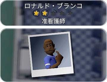 画像ギャラリー No.014のサムネイル画像 / セガ，「ツーポイントホスピタル：ジャンボエディション」の新情報を公開。都会への過度の憧れによって発症する“メトロポリスム”とは何か