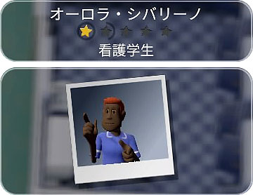 画像ギャラリー No.015のサムネイル画像 / セガ，「ツーポイントホスピタル：ジャンボエディション」の新情報を公開。都会への過度の憧れによって発症する“メトロポリスム”とは何か