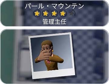 画像ギャラリー No.015のサムネイル画像 / 「ツーポイントホスピタル：ジャンボエディション」，収録されるDLCについての新情報公開