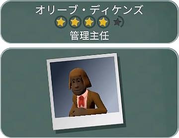 画像ギャラリー No.016のサムネイル画像 / 「ツーポイントホスピタル：ジャンボエディション」，収録されるDLCについての新情報公開