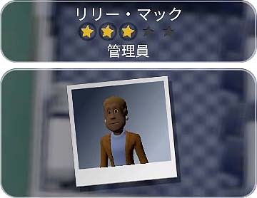 画像ギャラリー No.017のサムネイル画像 / 「ツーポイントホスピタル：ジャンボエディション」，収録されるDLCについての新情報公開