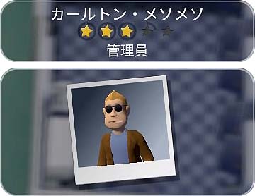 画像ギャラリー No.018のサムネイル画像 / 「ツーポイントホスピタル：ジャンボエディション」，収録されるDLCについての新情報公開