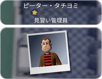 画像ギャラリー No.019のサムネイル画像 / 「ツーポイントホスピタル：ジャンボエディション」，収録されるDLCについての新情報公開