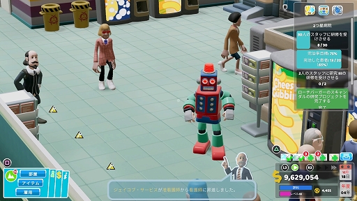 画像ギャラリー No.006のサムネイル画像 / ヘンテコ病院経営シム，いよいよ日本上陸。「ツーポイントホスピタル：ジャンボエディション」開発陣にメールインタビュー