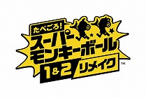 画像ギャラリー No.004のサムネイル画像 / 「ツーポイントホスピタル：ジャンボエディション」など，100タイトル以上が最大90％オフ。セガの年末年始セールがスタート